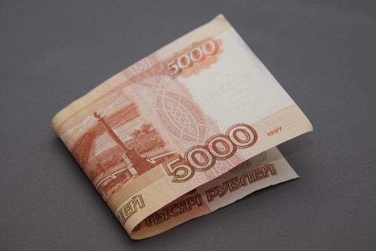 俄羅斯5000盧布