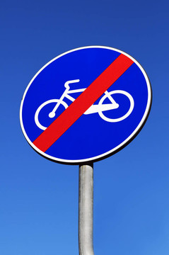 自行車道路的結(jié)局