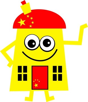 中國的房子