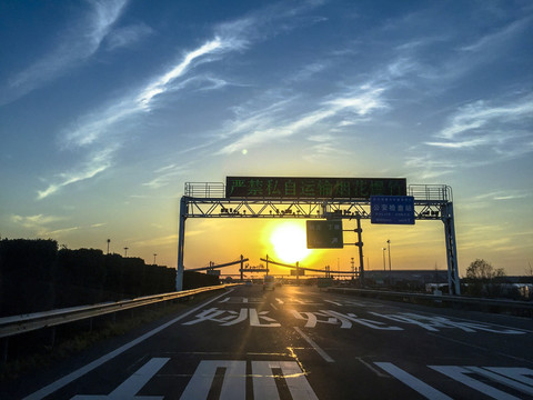 高速夕照