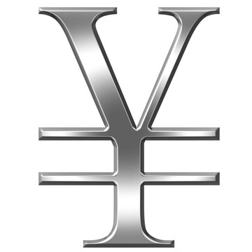 三維銀日元符號