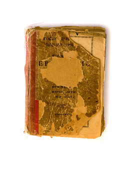 古舊圖書