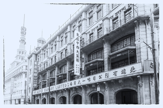 老上海建筑
