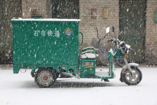 快遞車