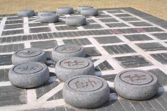 中國(guó)象棋
