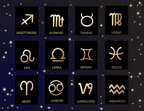 星座