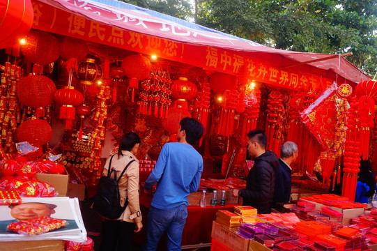 買春聯(lián)