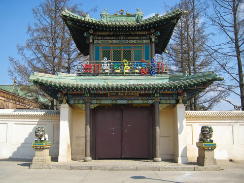 甘丹寺寺在烏蘭巴托；蒙古