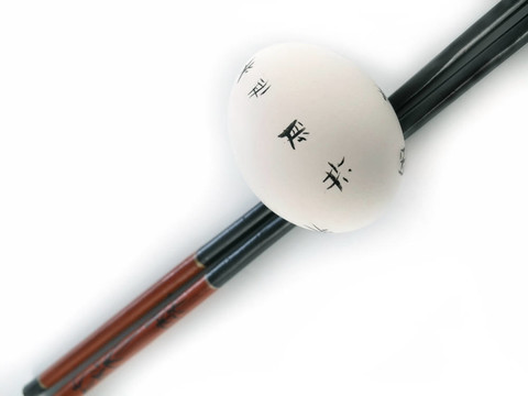 復活節(jié)彩蛋