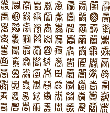 中國的設計