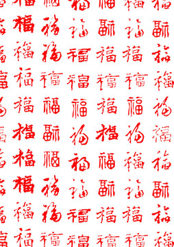 中國(guó)的文字設(shè)計(jì)