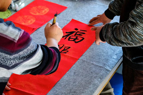 寫(xiě)春聯(lián)