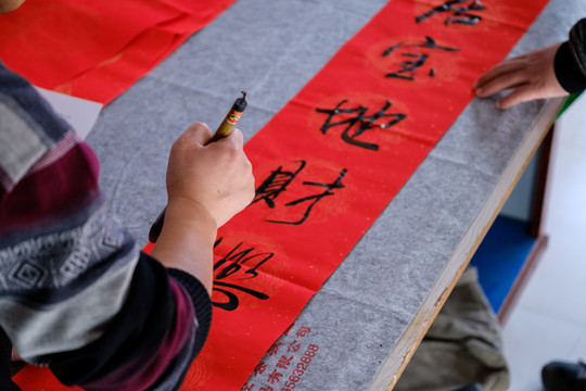 寫春聯(lián)