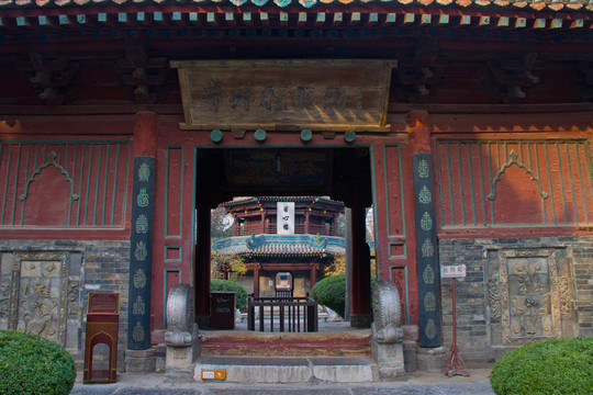 敕修殿 西安化覺巷清真大寺