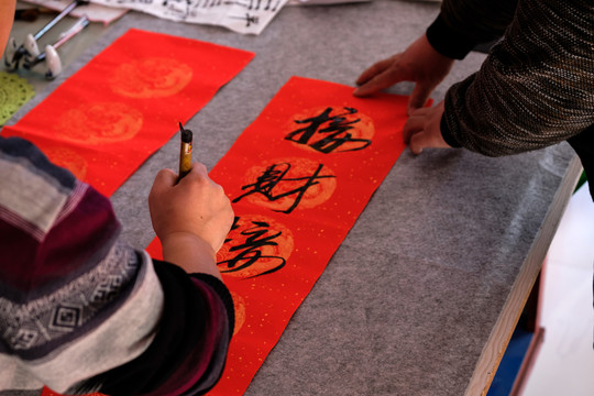 寫春聯(lián)