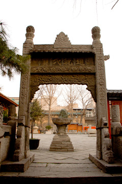 牌坊 西安清真大寺