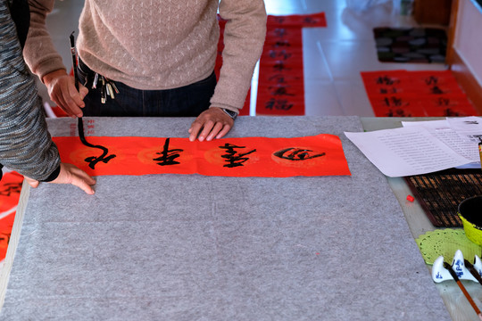 寫春聯(lián)