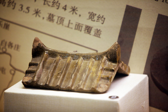 瓦脊