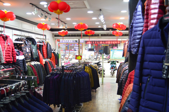 服裝店