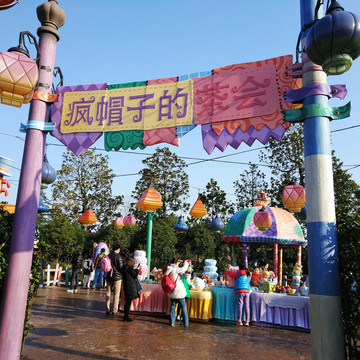 上海迪士尼