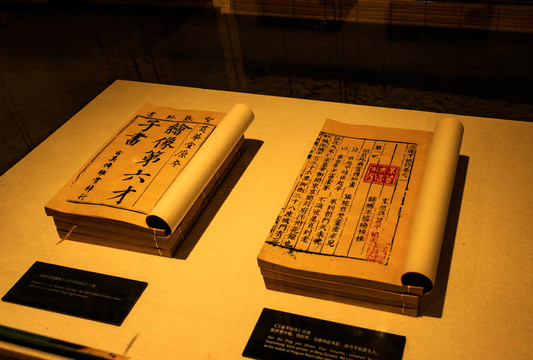 古書