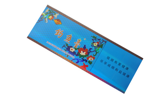 香煙