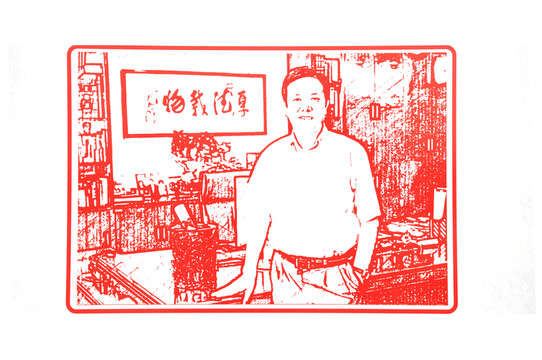 板畫