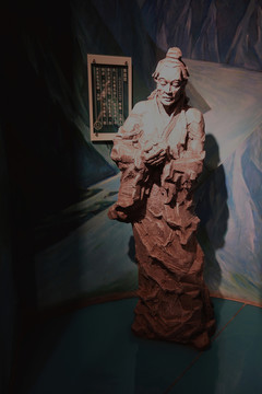 黃庭堅(jiān)雕塑