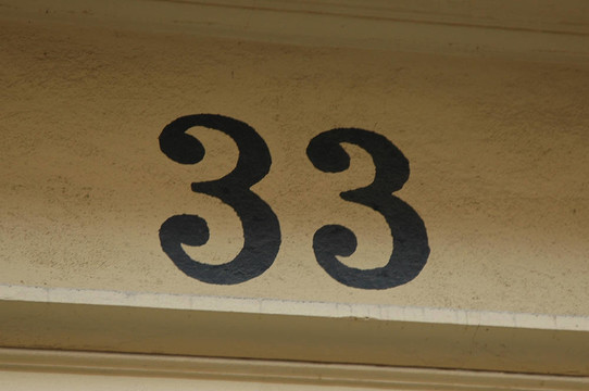 33號(hào)