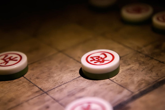 中國象棋夜間弱光。