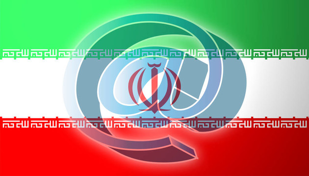 伊朗互聯(lián)網(wǎng)插圖旗