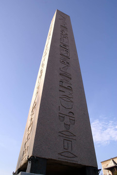 方尖碑