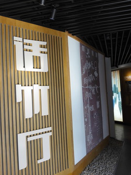 中國(guó)竹子博物館
