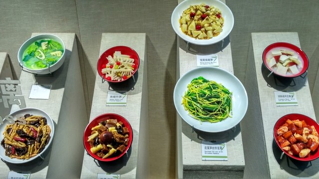 中國竹子博物館