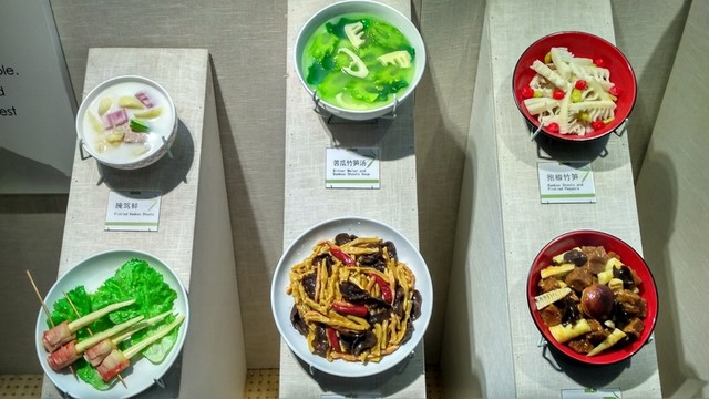 中國竹子博物館