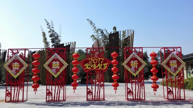 中國(guó)竹子博覽園