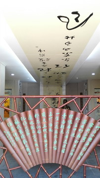 中國竹子博覽園