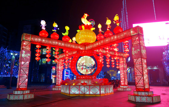 節(jié)日燈會(huì)