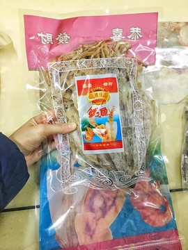 魷魚