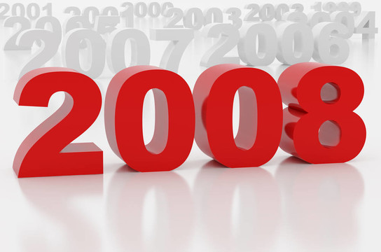 新的2008年