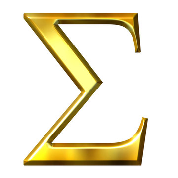 3D黃金希臘字母西格瑪