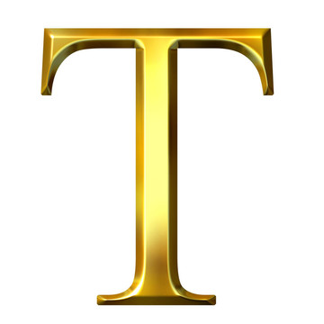 3D黃金希臘字母
