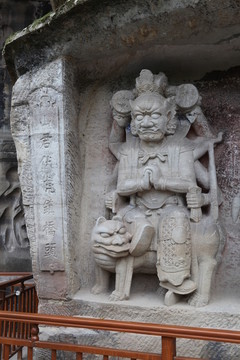 大足石刻