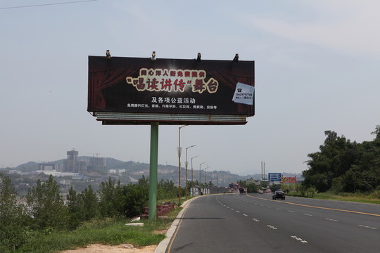 擎天柱廣告