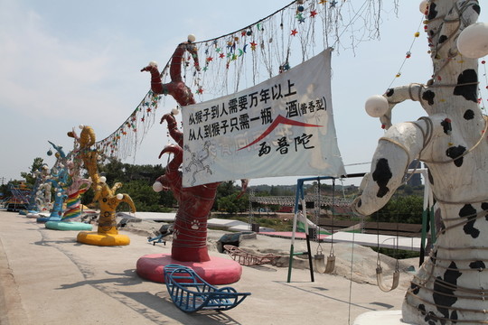 重慶洋人街