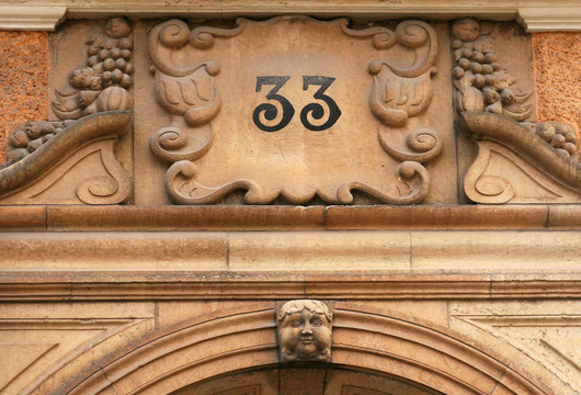 街33號(hào)