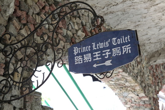 重慶洋人街