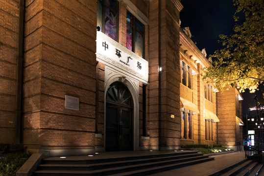上海中環(huán)廣場夜景