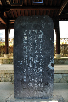 杭州千島湖海瑞祠
