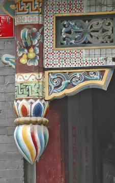 北京